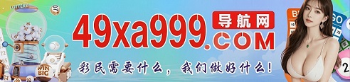 台湾六合1